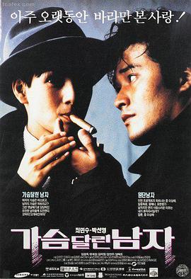 巷口放映机