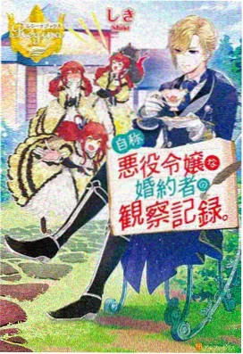 铁路边的家
